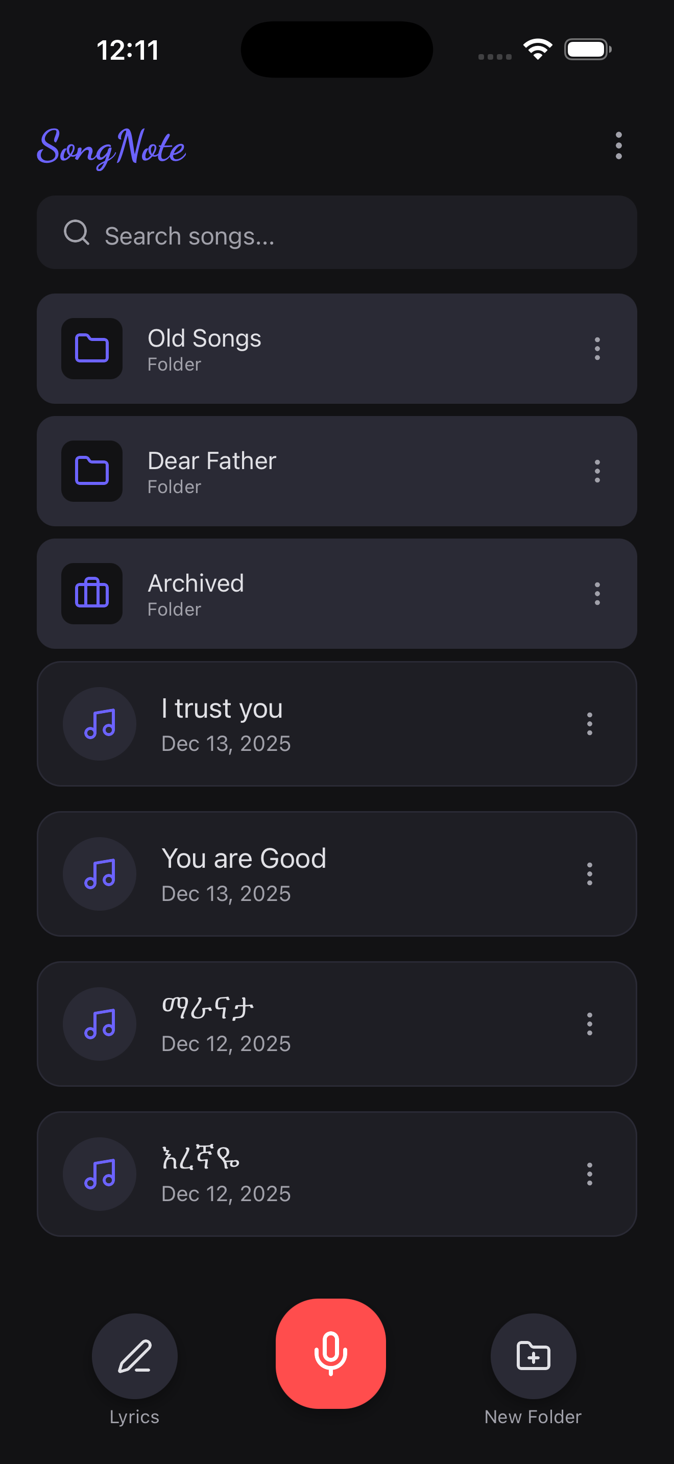SongNote